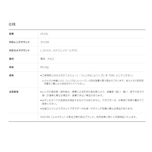 Others Shoten R Sl.L Lr-Lsl-A 1F512115