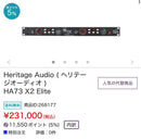 Microphone Preamplifiers Heritage Audio Ha73X2 Elite