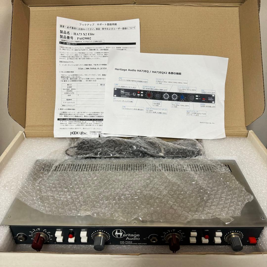 Microphone Preamplifiers Heritage Audio Ha73X2 Elite