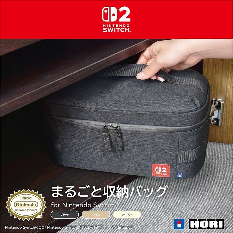 Game For Nintendo Switch? 2 Switch2 0
