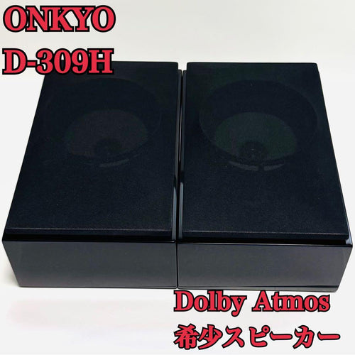 Onkyo Speakers D-309H Dolby Atmos