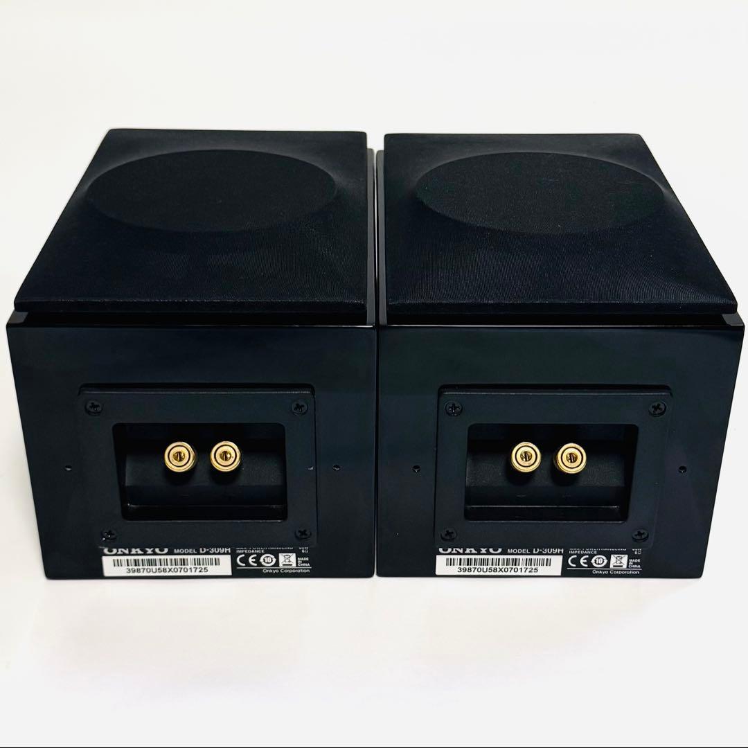 Onkyo Speakers D-309H Dolby Atmos