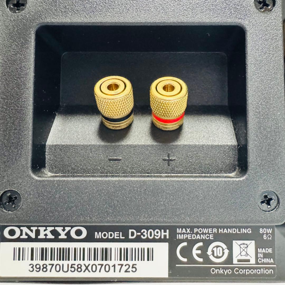 Onkyo Speakers D-309H Dolby Atmos