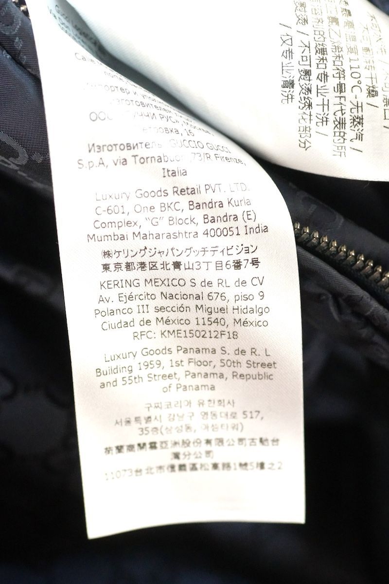 Gucci Jumper Blouson 2019Aw Gg 62 190/116A 521764Z789C