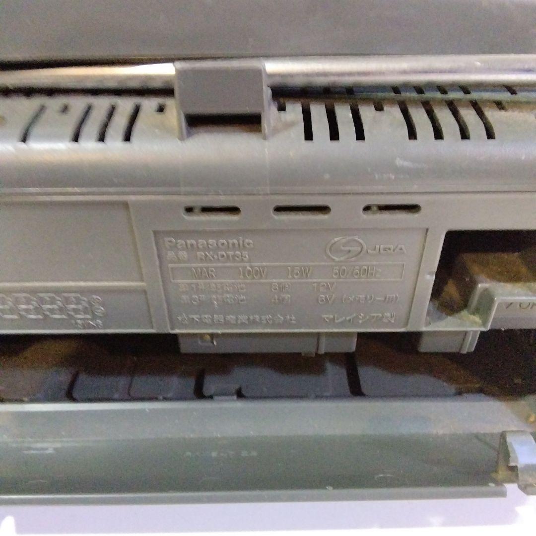 Panasonic Radio And Boombox Cd Rx-Dt35