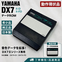 Yamaha Other Dx7 Ii-D Ii-Fd Data Rom