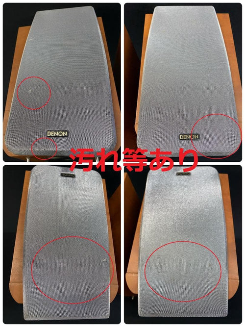 Denon Speaker Usc-Mx7700