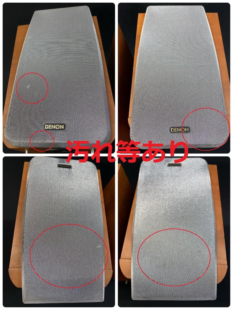 Denon Speaker Usc-Mx7700