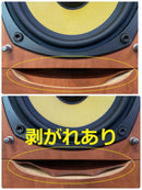 Denon Speaker Usc-Mx7700
