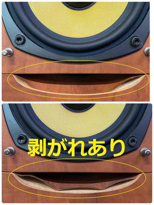 Denon Speaker Usc-Mx7700