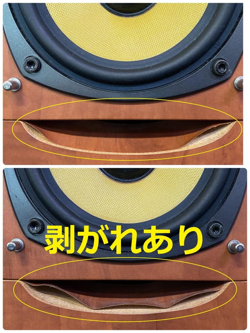 Denon Speaker Usc-Mx7700