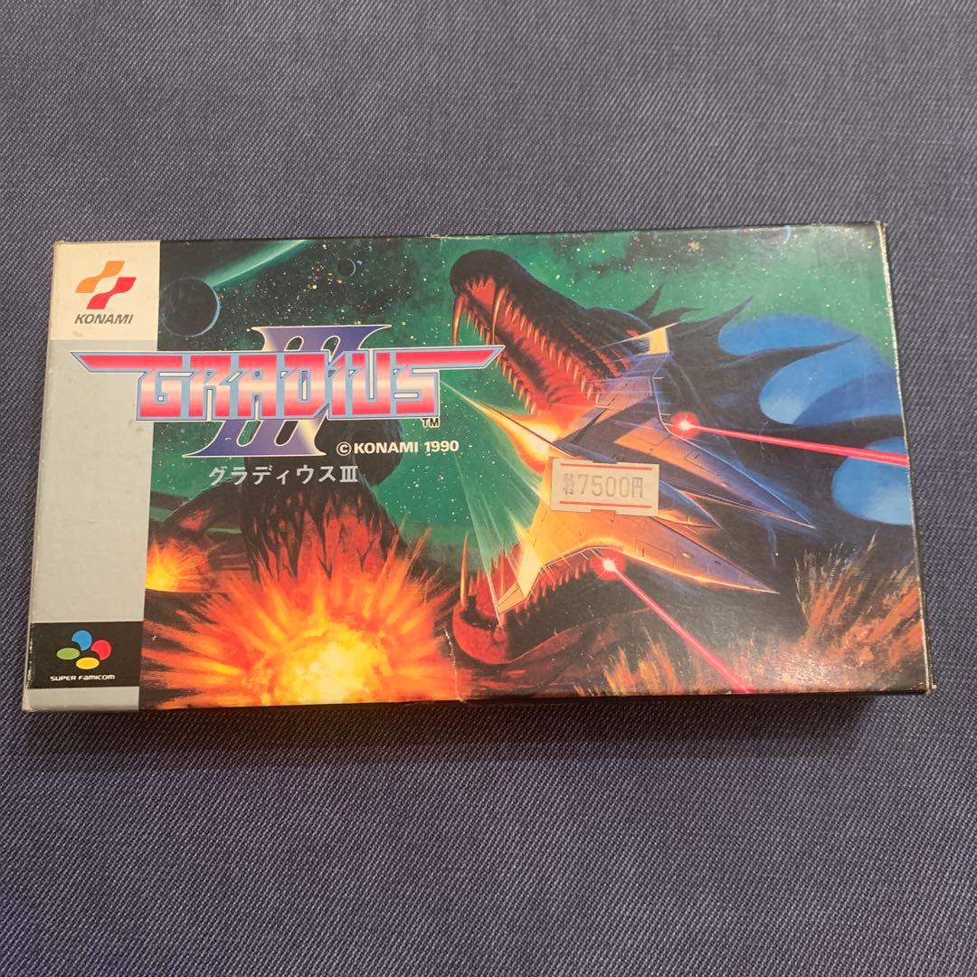 Super Famicom Games 3