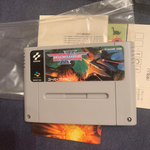 Super Famicom Games 3