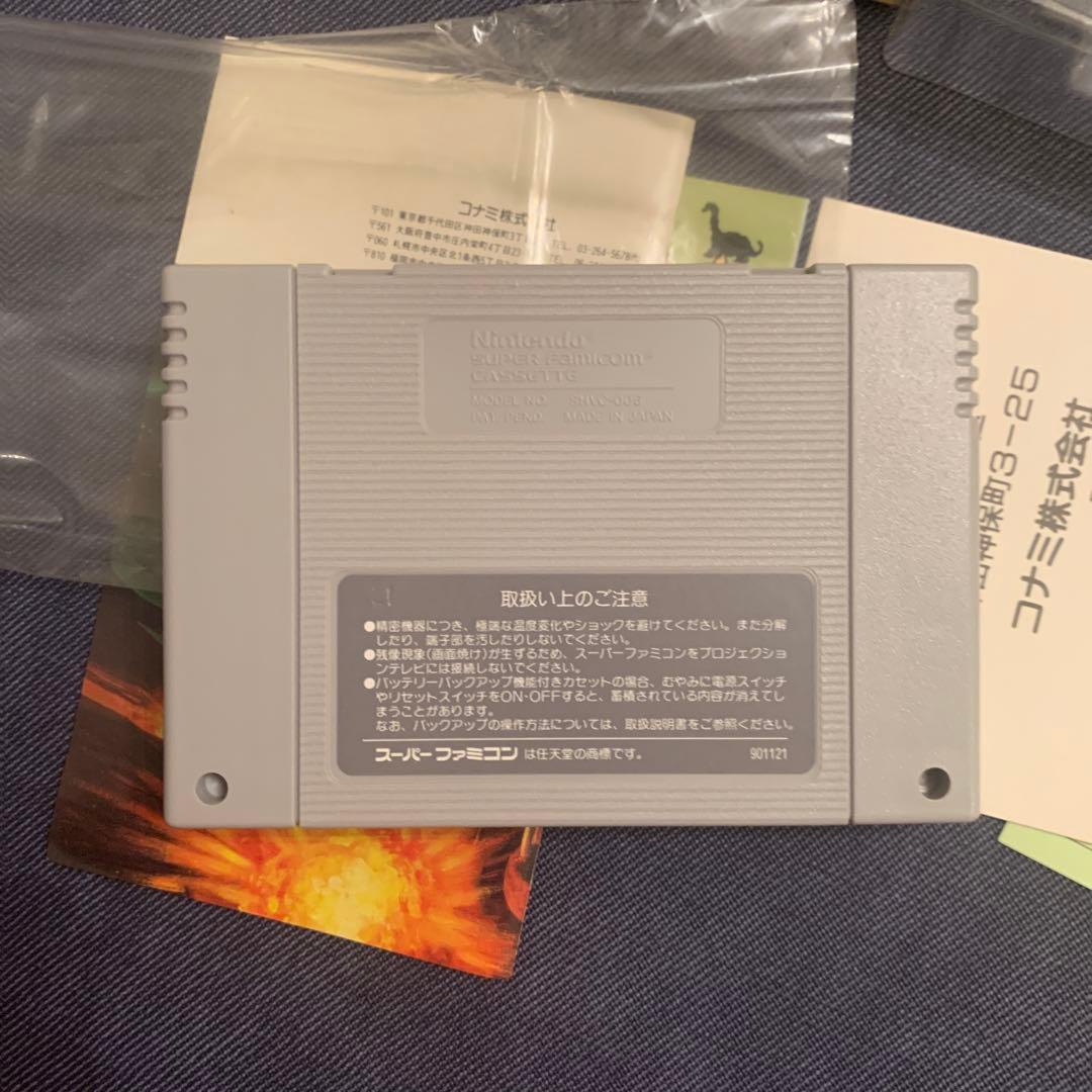 Super Famicom Games 3