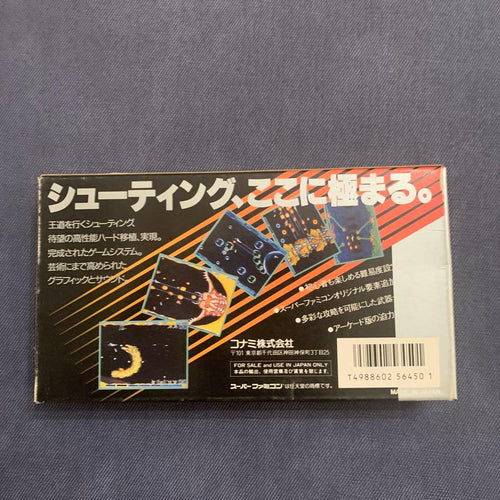 Super Famicom Games 3