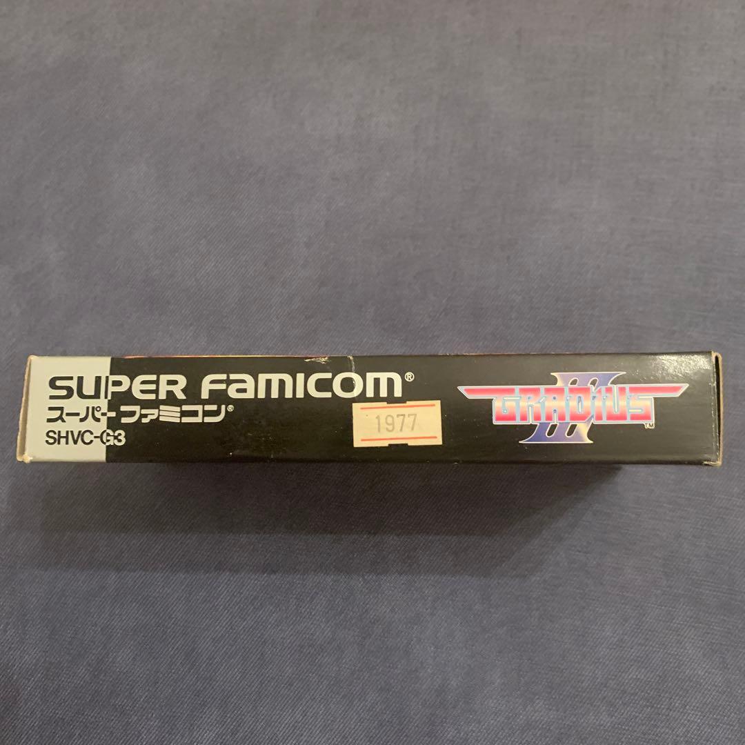 Super Famicom Games 3