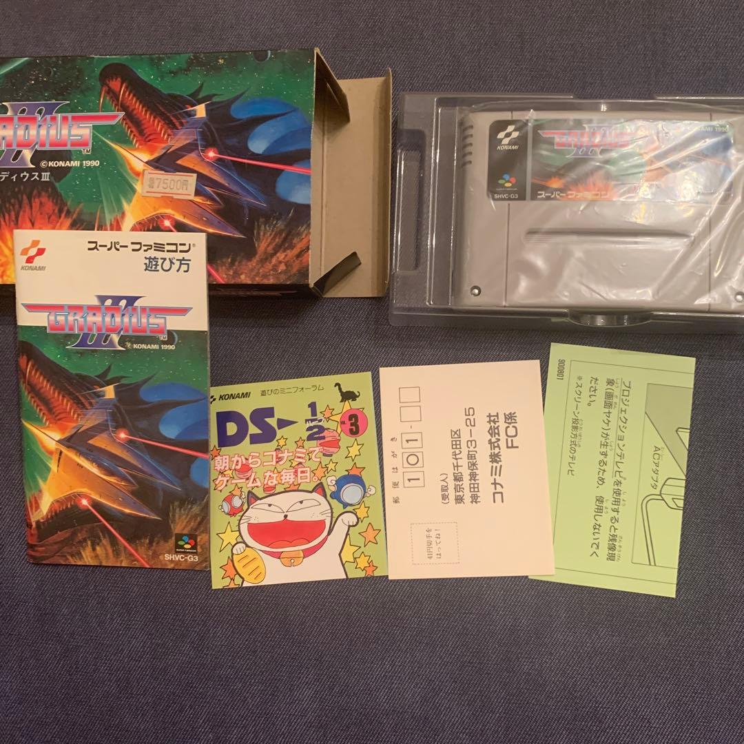 Super Famicom Games 3