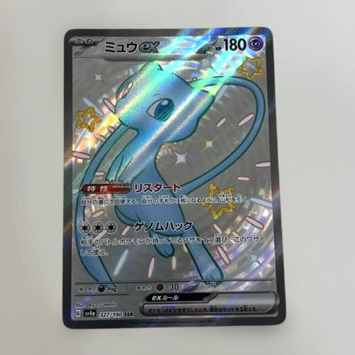Pok Mon Tcg Trading Card Game Ex Ssr