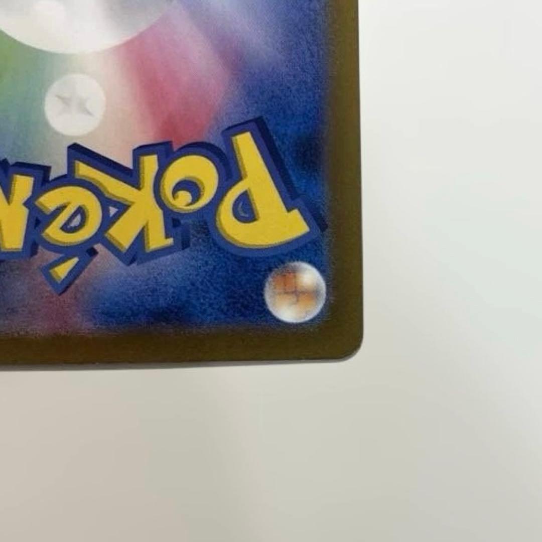 Pok Mon Tcg Trading Card Game Ex Ssr