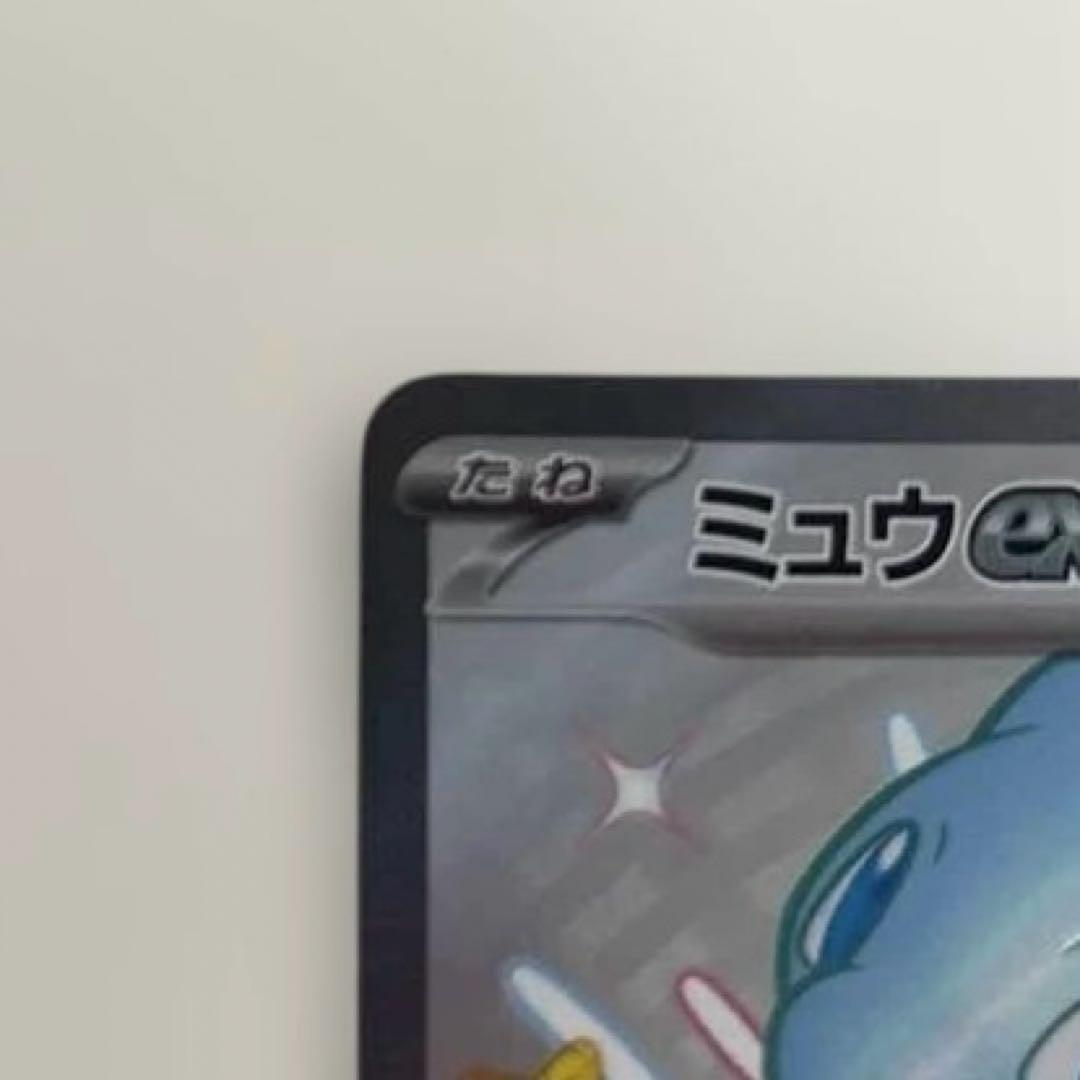 Pok Mon Tcg Trading Card Game Ex Ssr