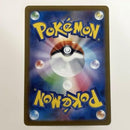 Pok Mon Tcg Trading Card Game Ex Ssr