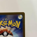 Pok Mon Tcg Trading Card Game Ex Ssr
