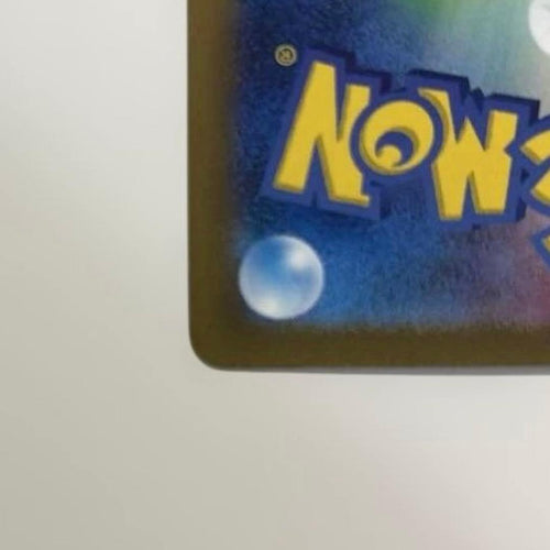 Pok Mon Tcg Trading Card Game Ex Ssr