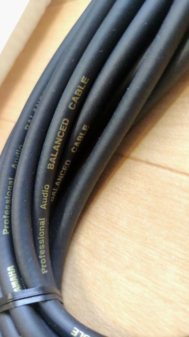 Yamaha Cable Conversion Plug Xlr