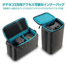 Hakuba Camera Bag 4 6L Spmaibm