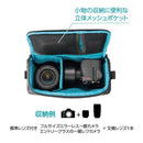 Hakuba Camera Bag 4 6L Spmaibm
