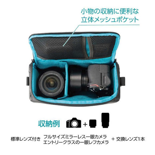 Hakuba Camera Bag 4 6L Spmaibm