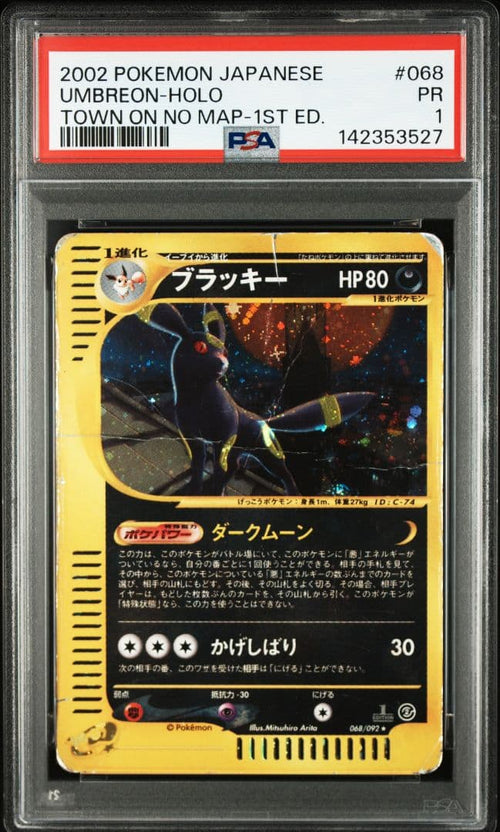 Pokemon Card Game Psa E Psa1