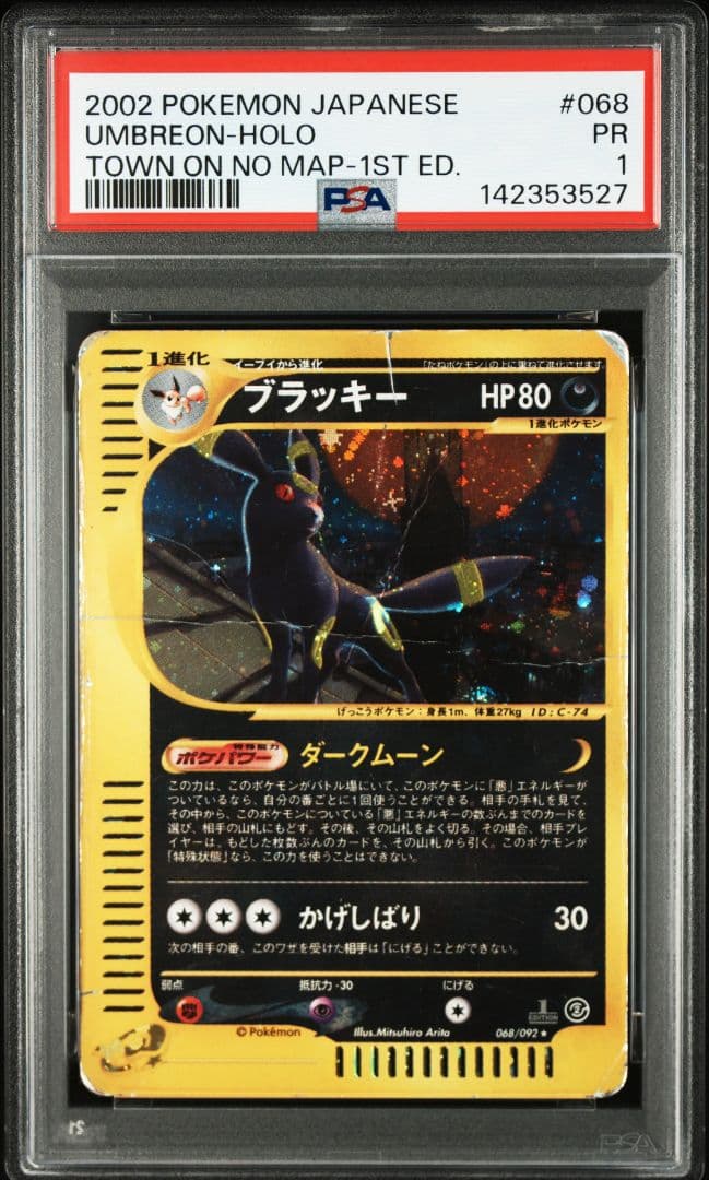 Pokemon Card Game Psa E Psa1