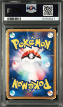 Pokemon Card Game Psa E Psa1