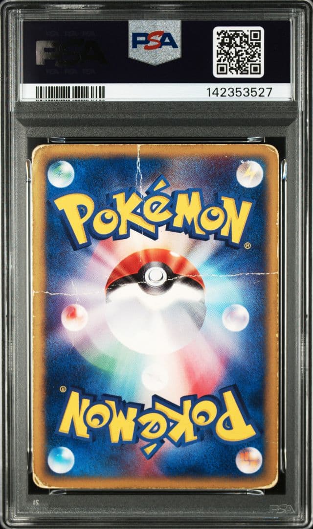 Pokemon Card Game Psa E Psa1