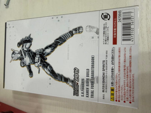 S.H.Figuarts Kamen Rider