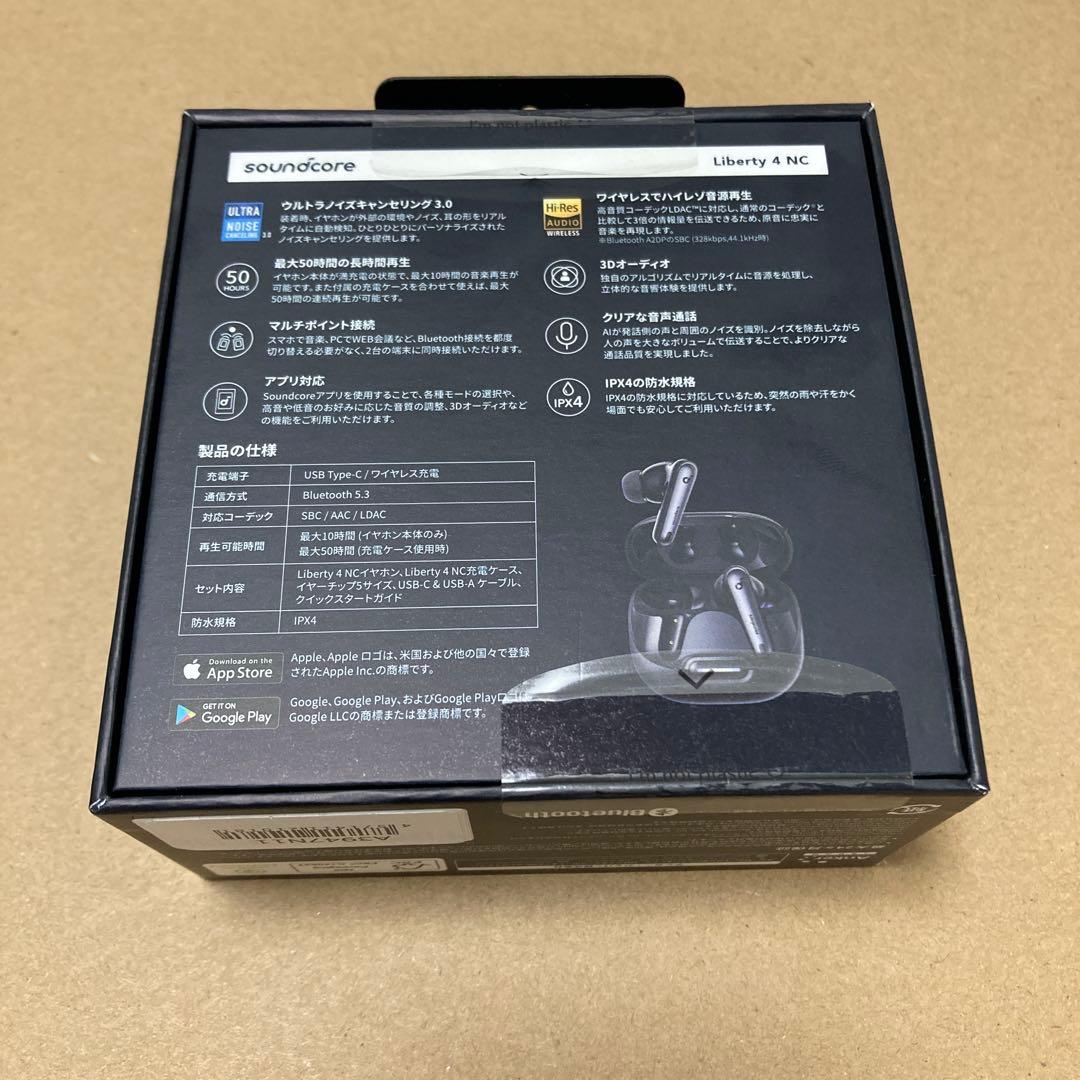 Anker Wireless Earphones Soundcore Liberty 4 Nc