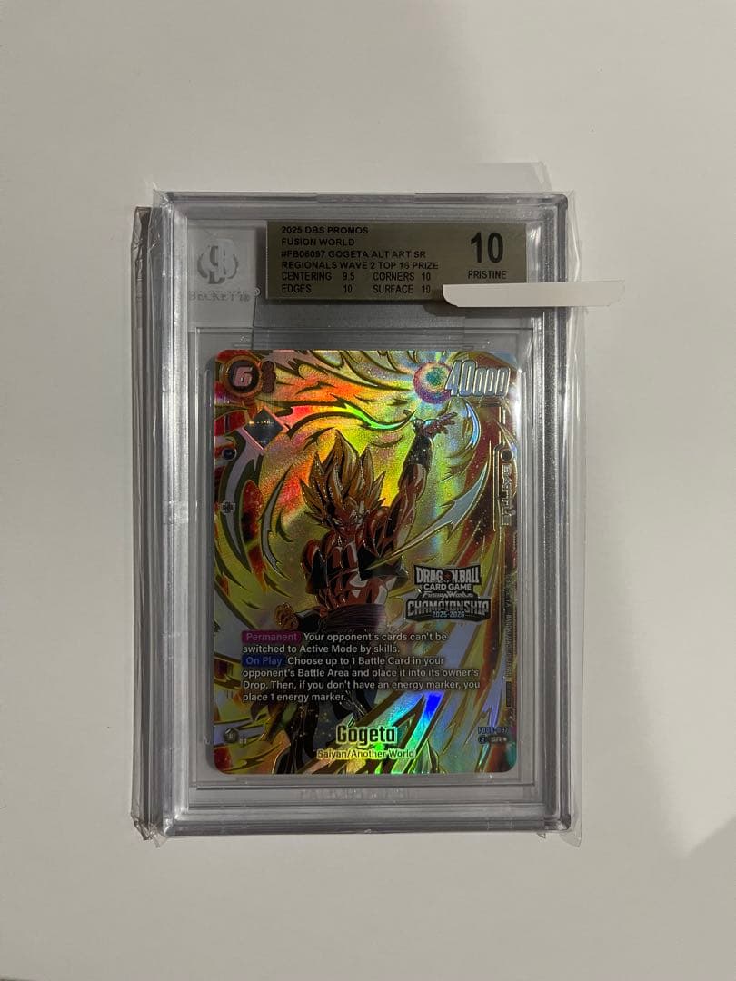 Fusion World Bgs 10 Sr Wave 2