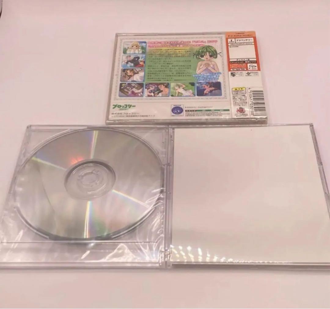 Sega Games Dc