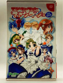 Sega Games Dc