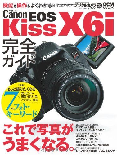 Hobbies, Sports, Practical Use Eos Kiss X6I Dcm Mook)