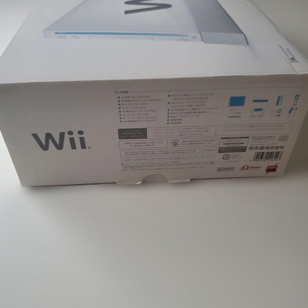 Nintendo Body Wii