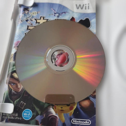Nintendo Body Wii