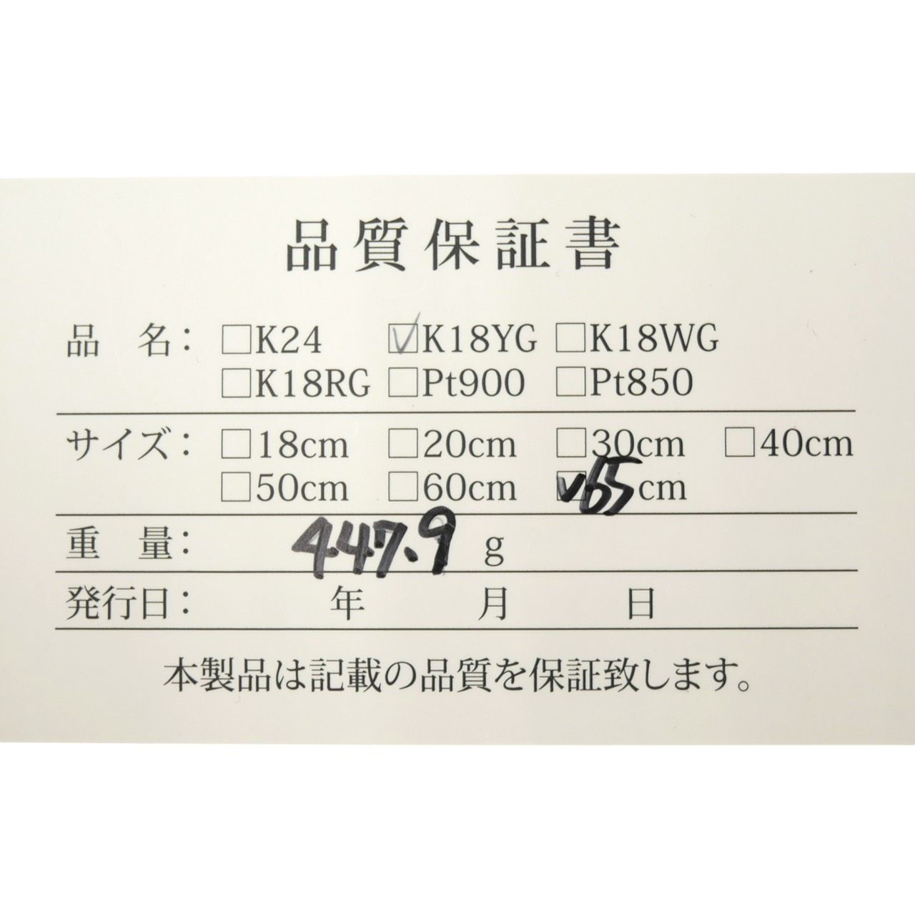 Others K18 18 750 6 447.9G 400G 450G 500G