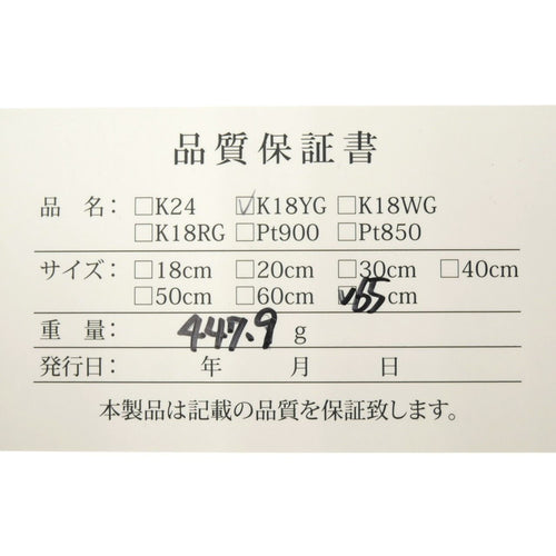 Others K18 18 750 6 447.9G 400G 450G 500G