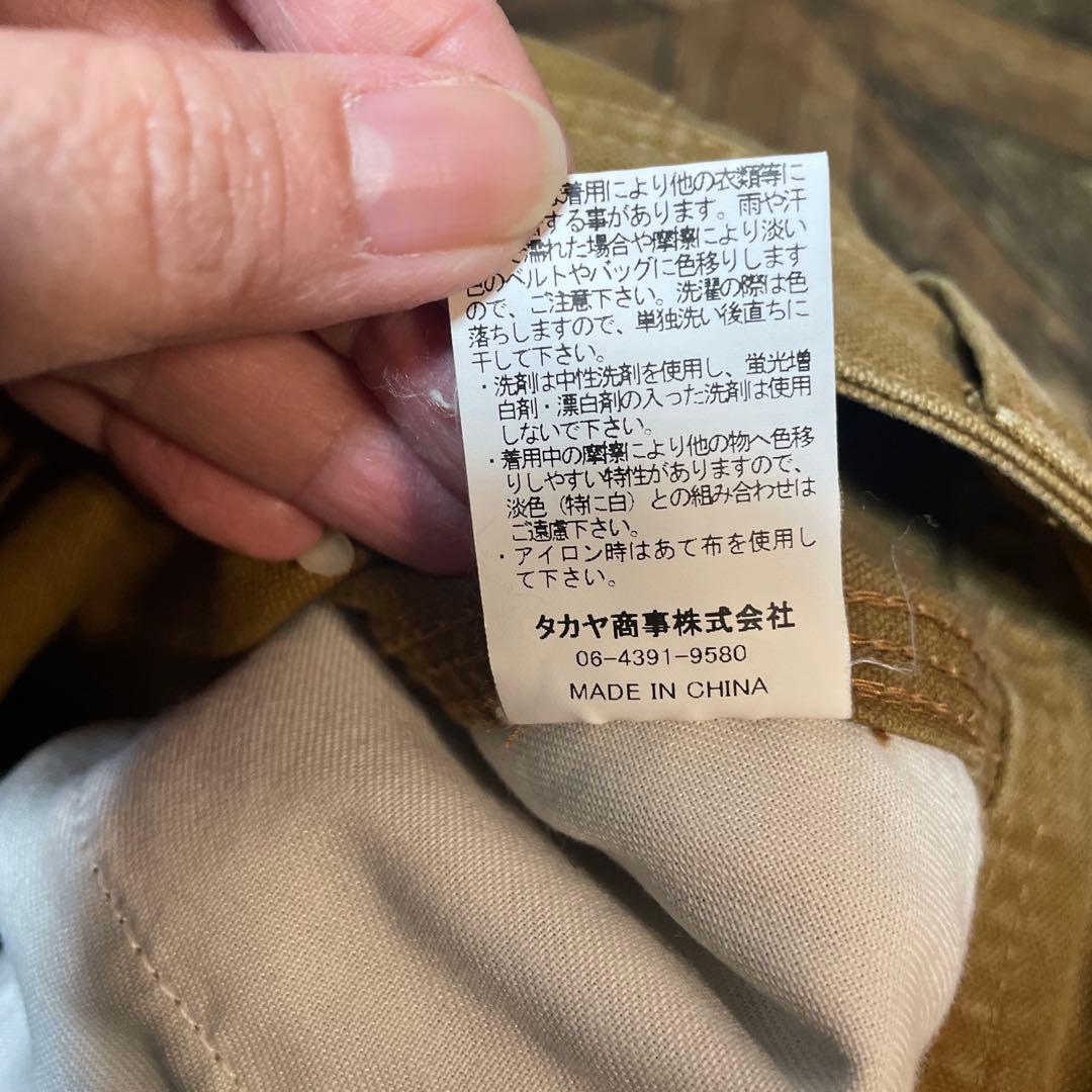 Rna Casual Pants