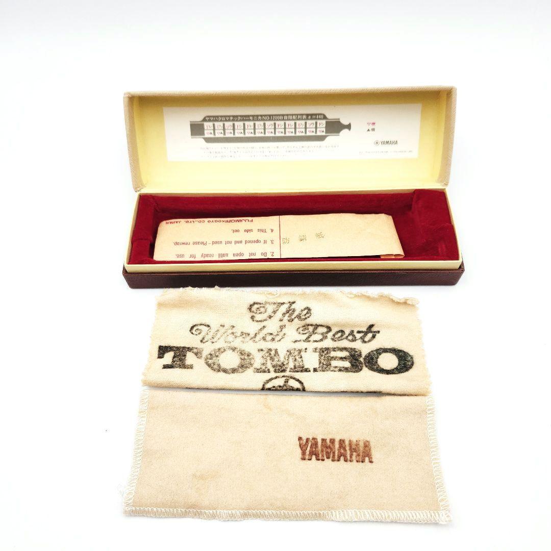 Yamaha Harmonicas Chromatic Harmonica No-1200B