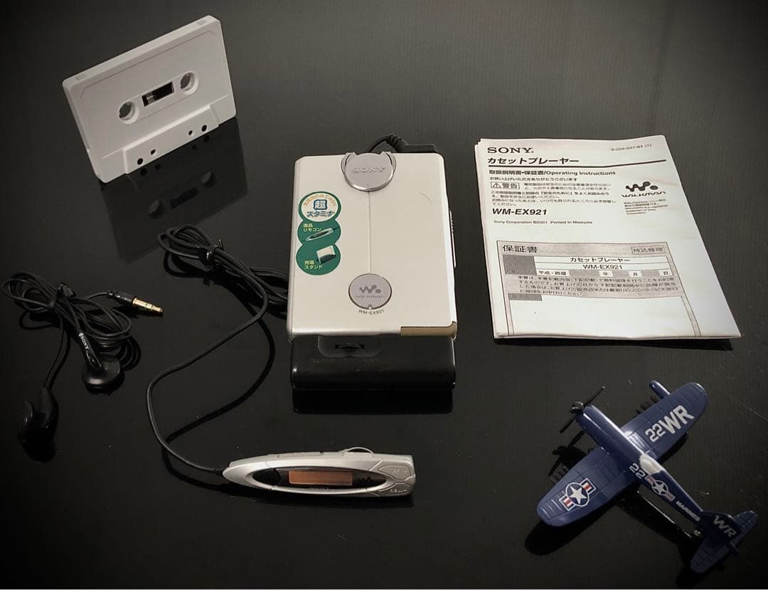 Sony Cassette Player Wm-Ex921
