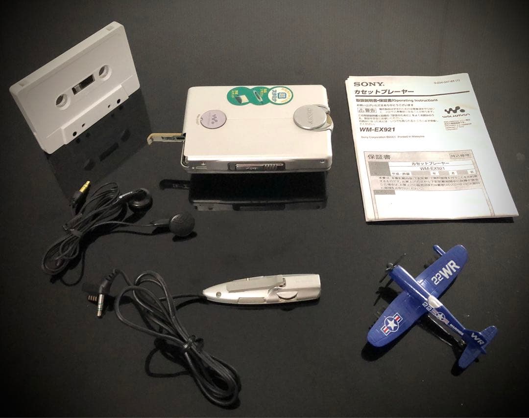 Sony Cassette Player Wm-Ex921