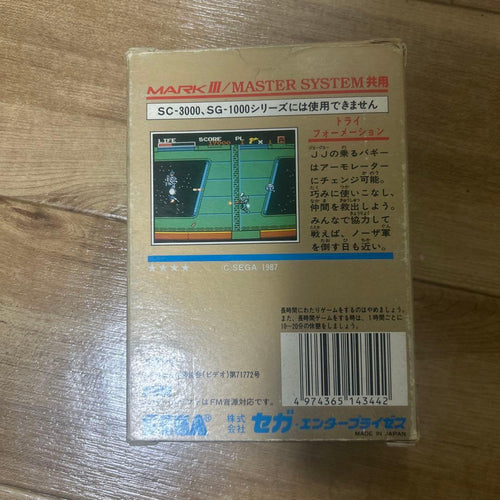 Sega Games Mark Iii Master System